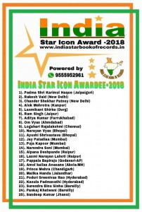 India Star Icon Awardee 2018